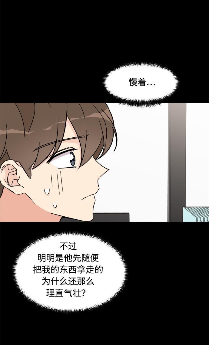 180少女韩漫全集-第16话无删减无遮挡章节图片 