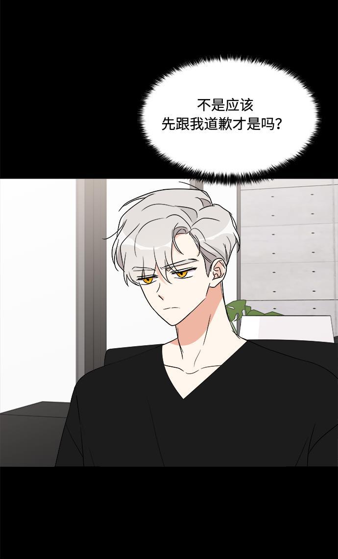 180少女韩漫全集-第16话无删减无遮挡章节图片 