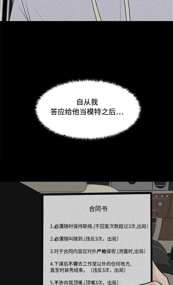 180少女韩漫全集-第16话无删减无遮挡章节图片 