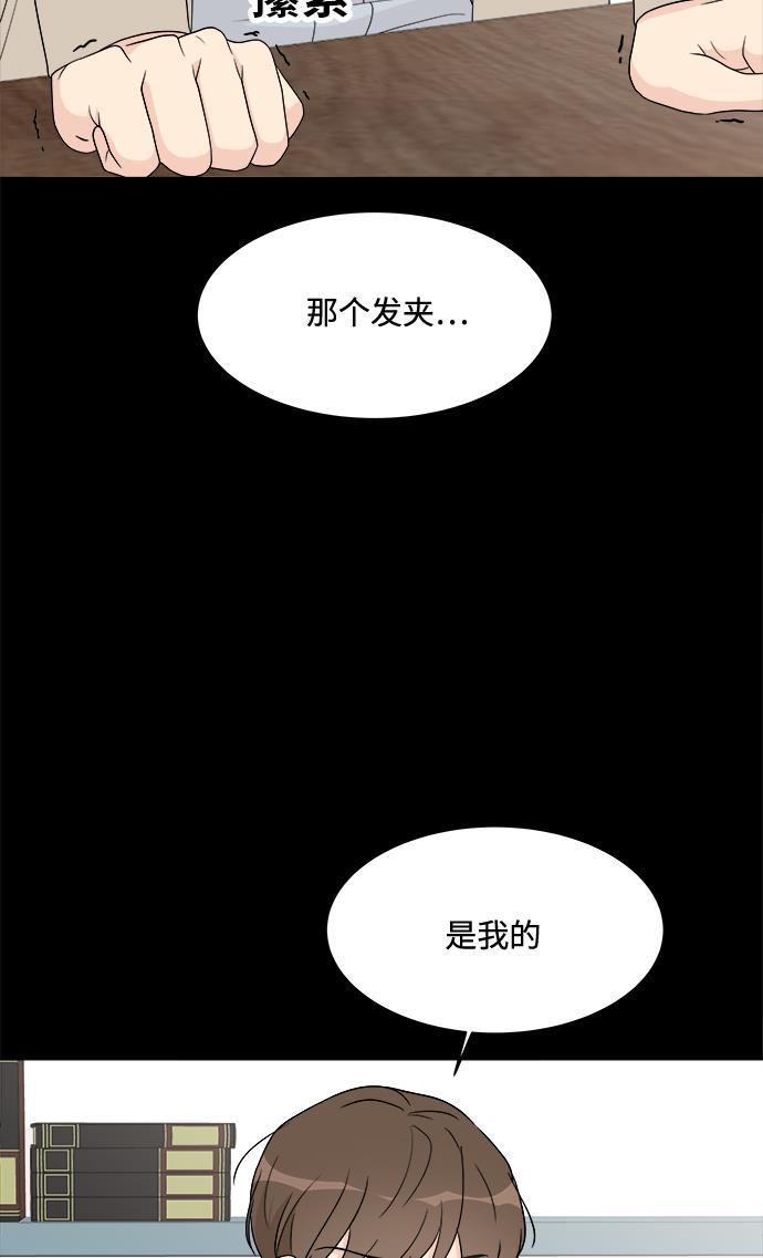 180少女韩漫全集-第16话无删减无遮挡章节图片 