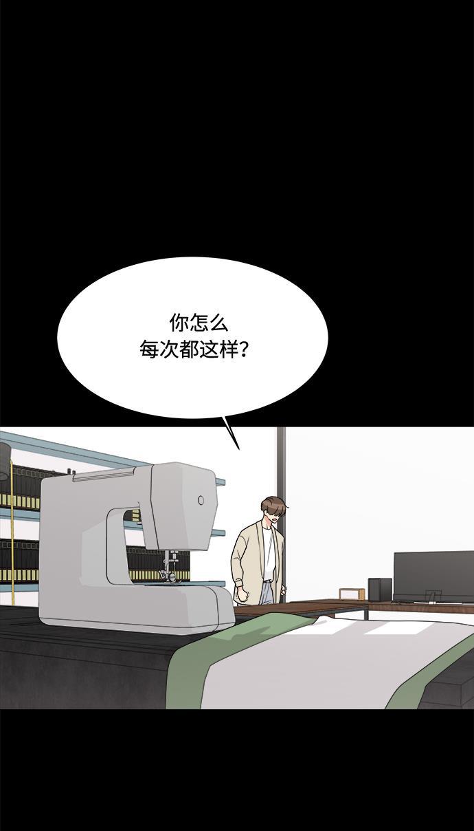 180少女韩漫全集-第16话无删减无遮挡章节图片 