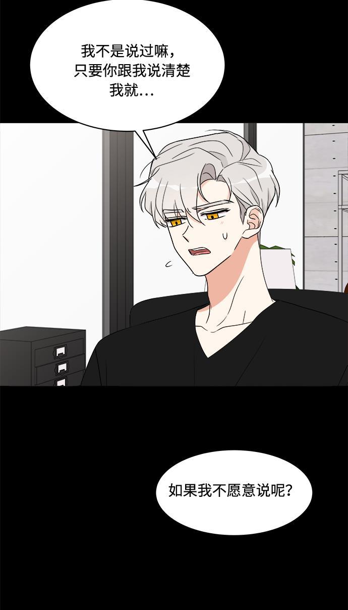 180少女韩漫全集-第16话无删减无遮挡章节图片 