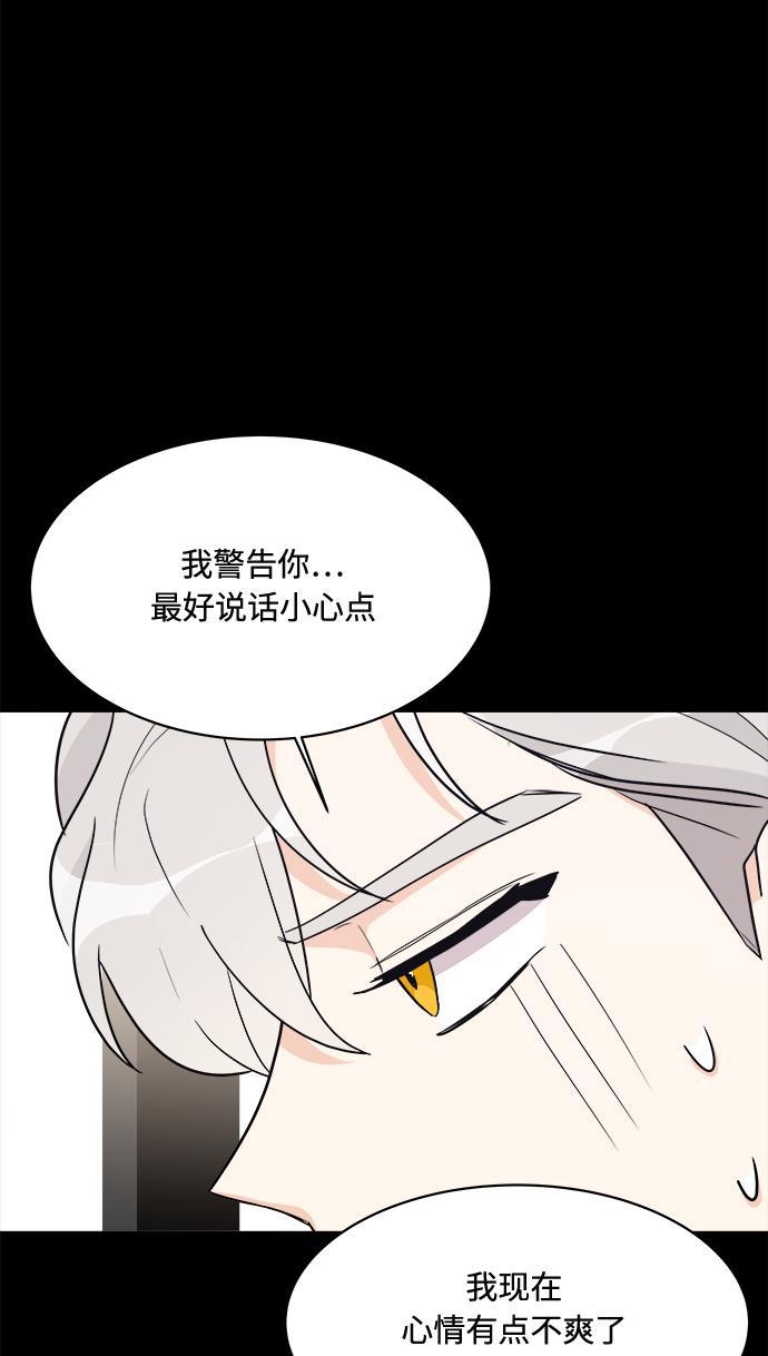 180少女韩漫全集-第16话无删减无遮挡章节图片 