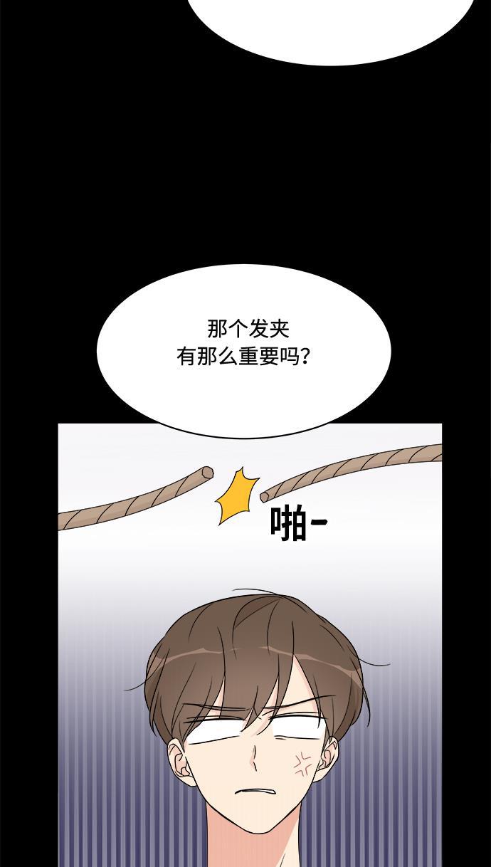 180少女韩漫全集-第16话无删减无遮挡章节图片 