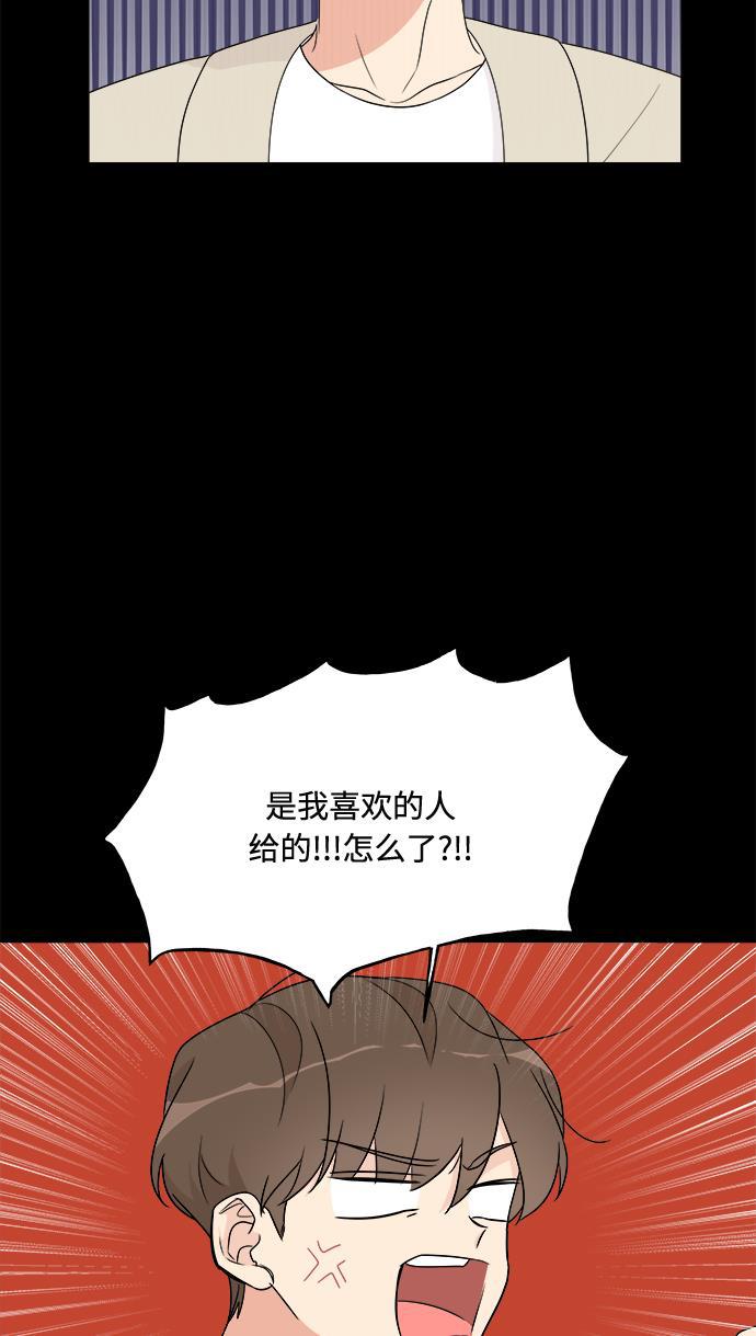 180少女韩漫全集-第16话无删减无遮挡章节图片 