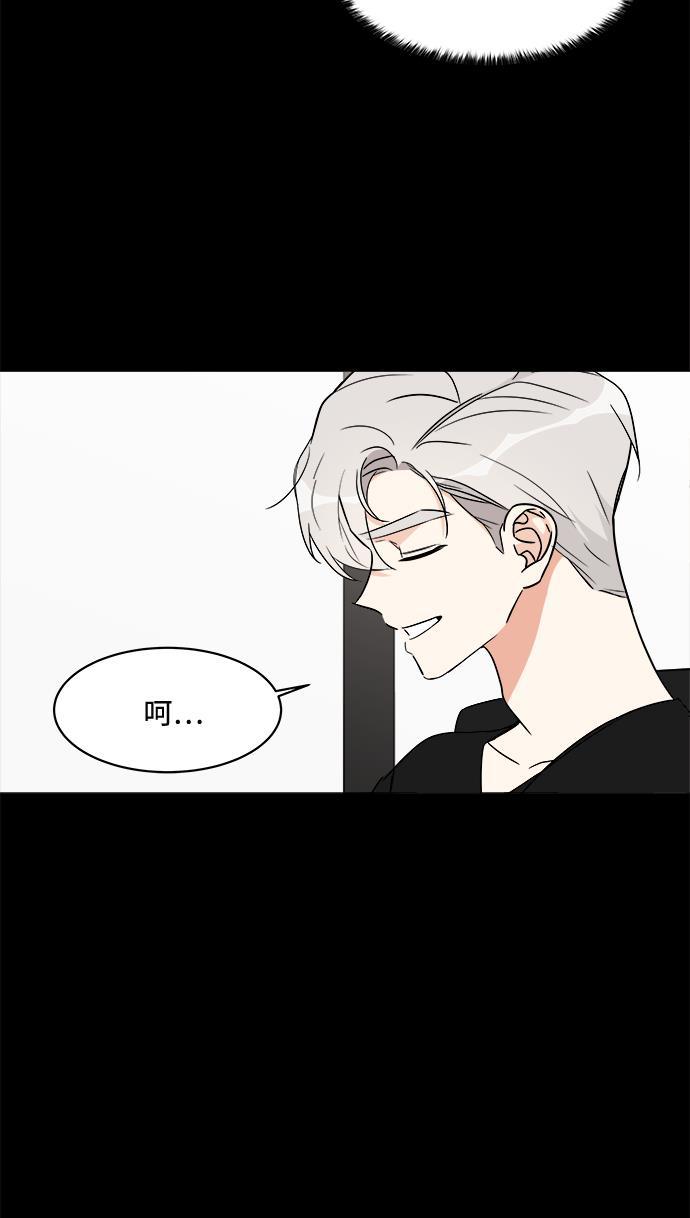 180少女韩漫全集-第16话无删减无遮挡章节图片 