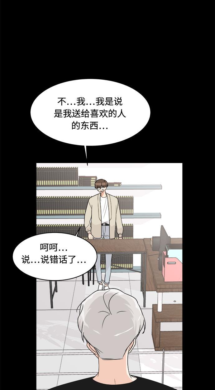 180少女韩漫全集-第16话无删减无遮挡章节图片 