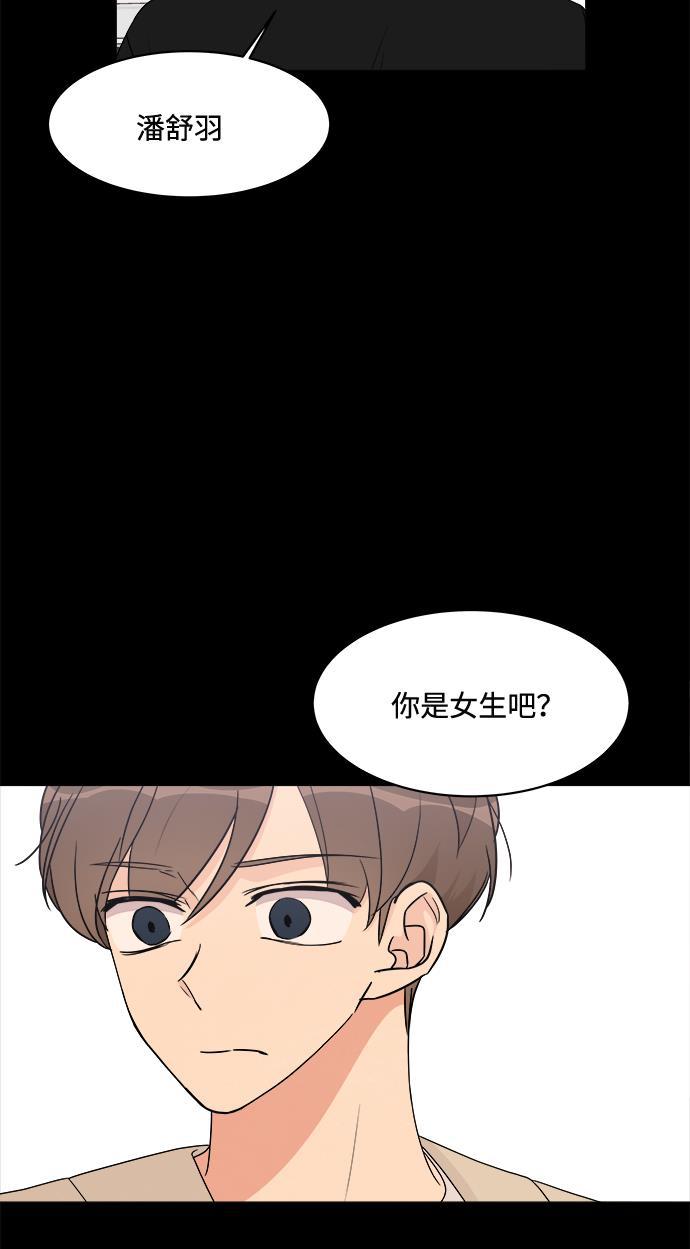 180少女韩漫全集-第16话无删减无遮挡章节图片 