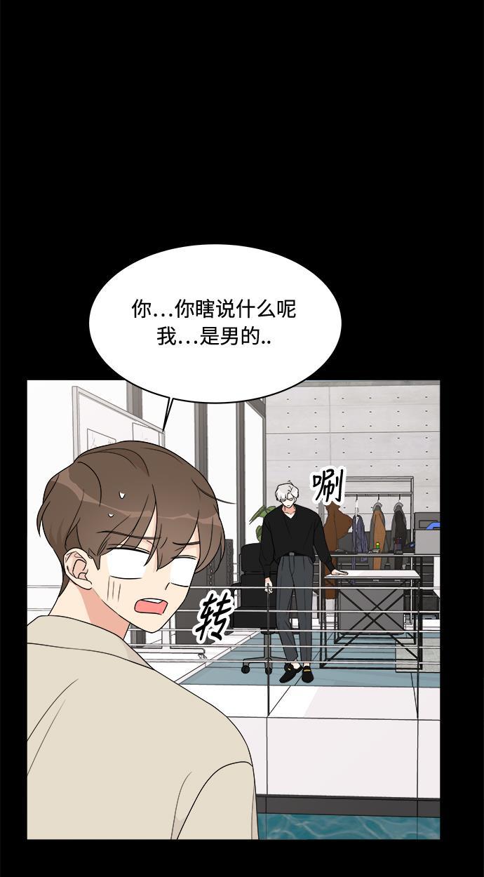 180少女韩漫全集-第16话无删减无遮挡章节图片 