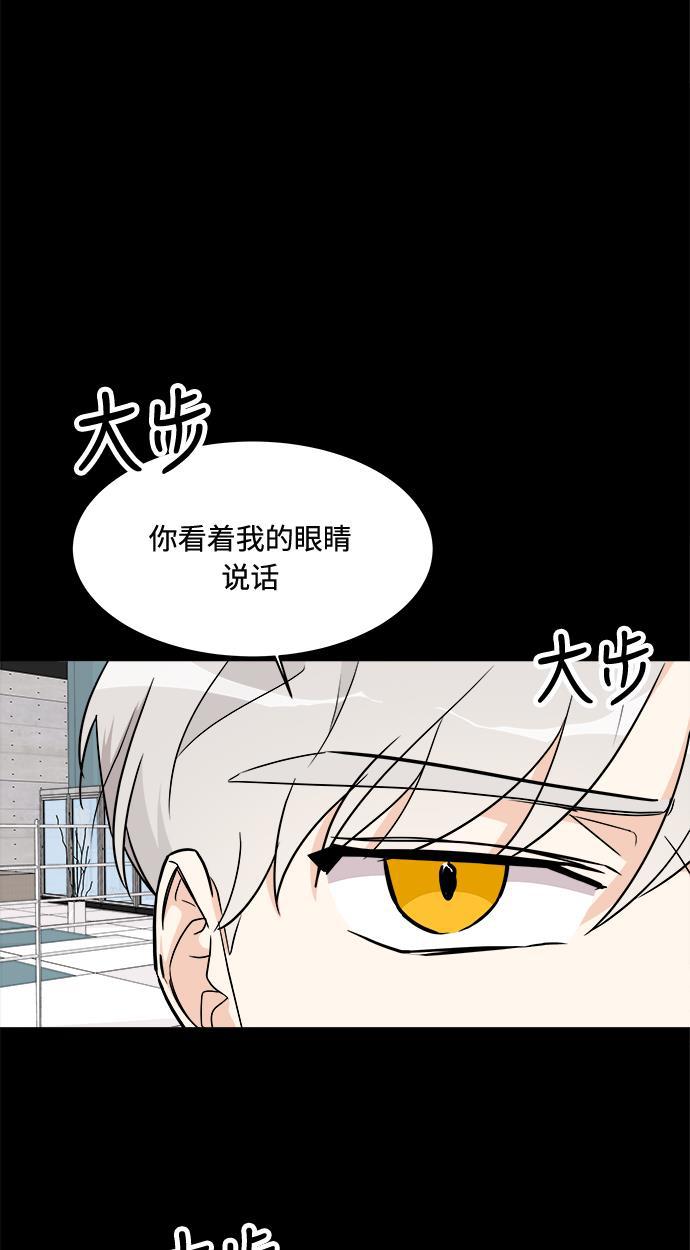 180少女韩漫全集-第16话无删减无遮挡章节图片 