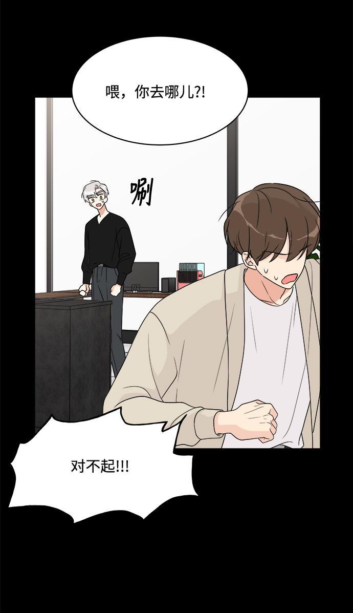 180少女韩漫全集-第16话无删减无遮挡章节图片 