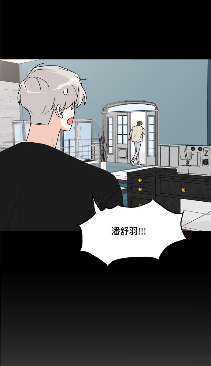 180少女韩漫全集-第16话无删减无遮挡章节图片 