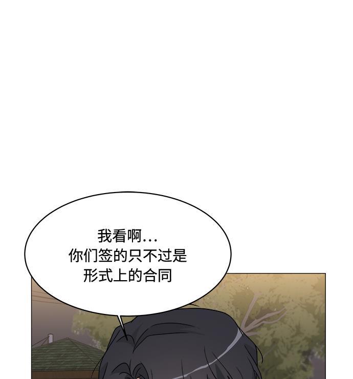 180少女韩漫全集-第16话无删减无遮挡章节图片 