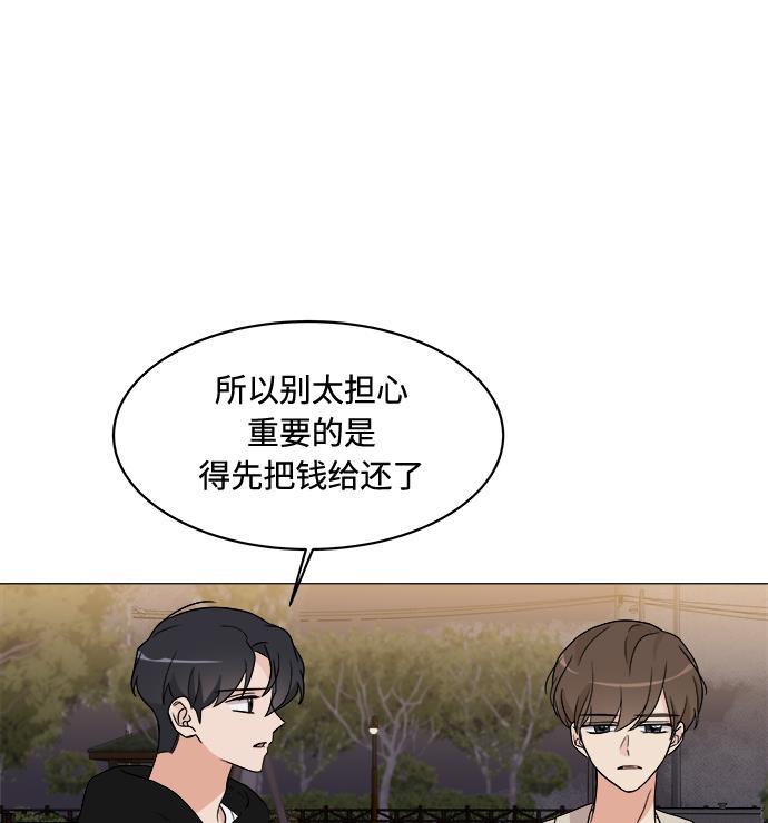 180少女韩漫全集-第16话无删减无遮挡章节图片 