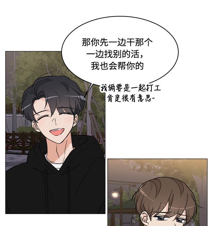 180少女韩漫全集-第16话无删减无遮挡章节图片 