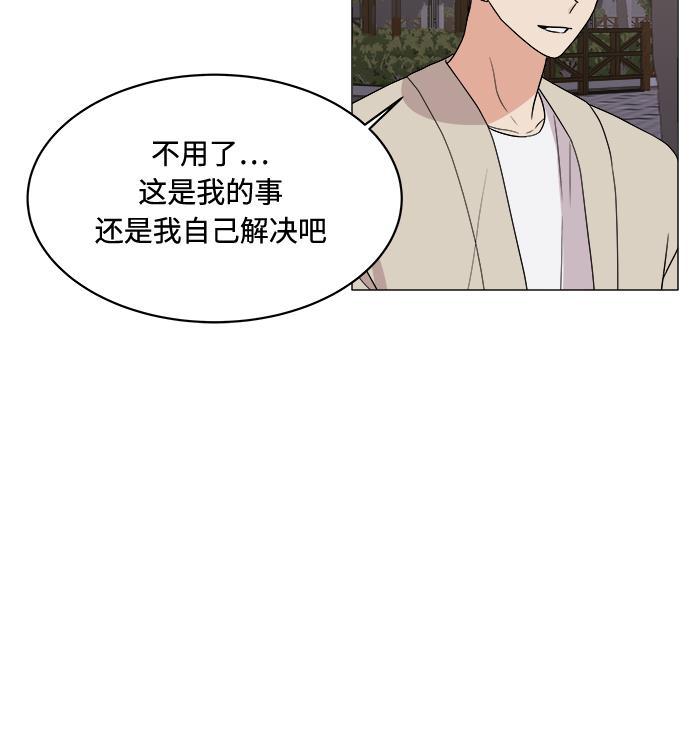 180少女韩漫全集-第16话无删减无遮挡章节图片 