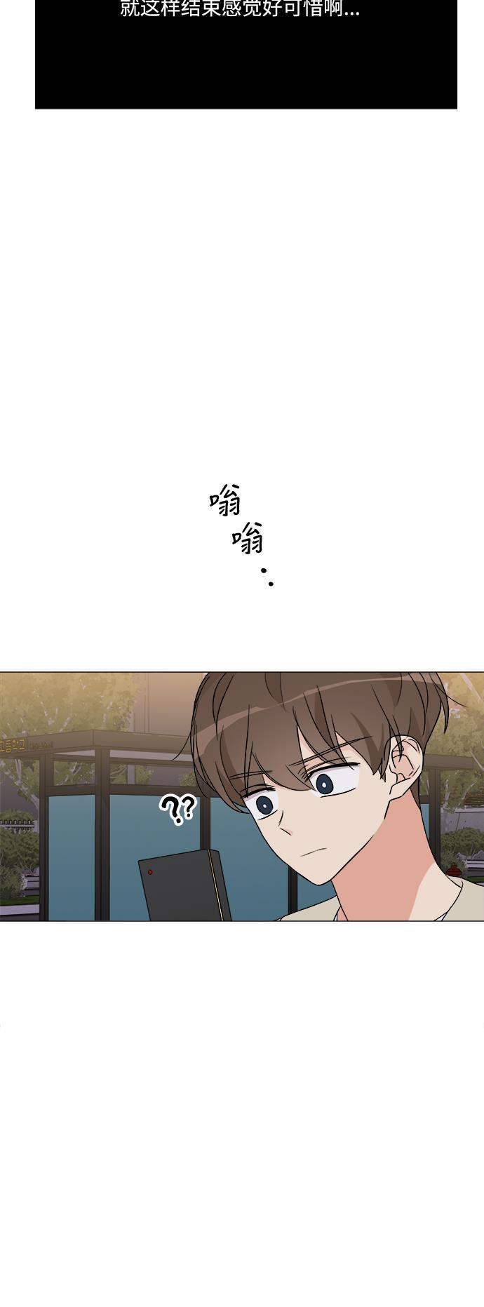 180少女韩漫全集-第16话无删减无遮挡章节图片 
