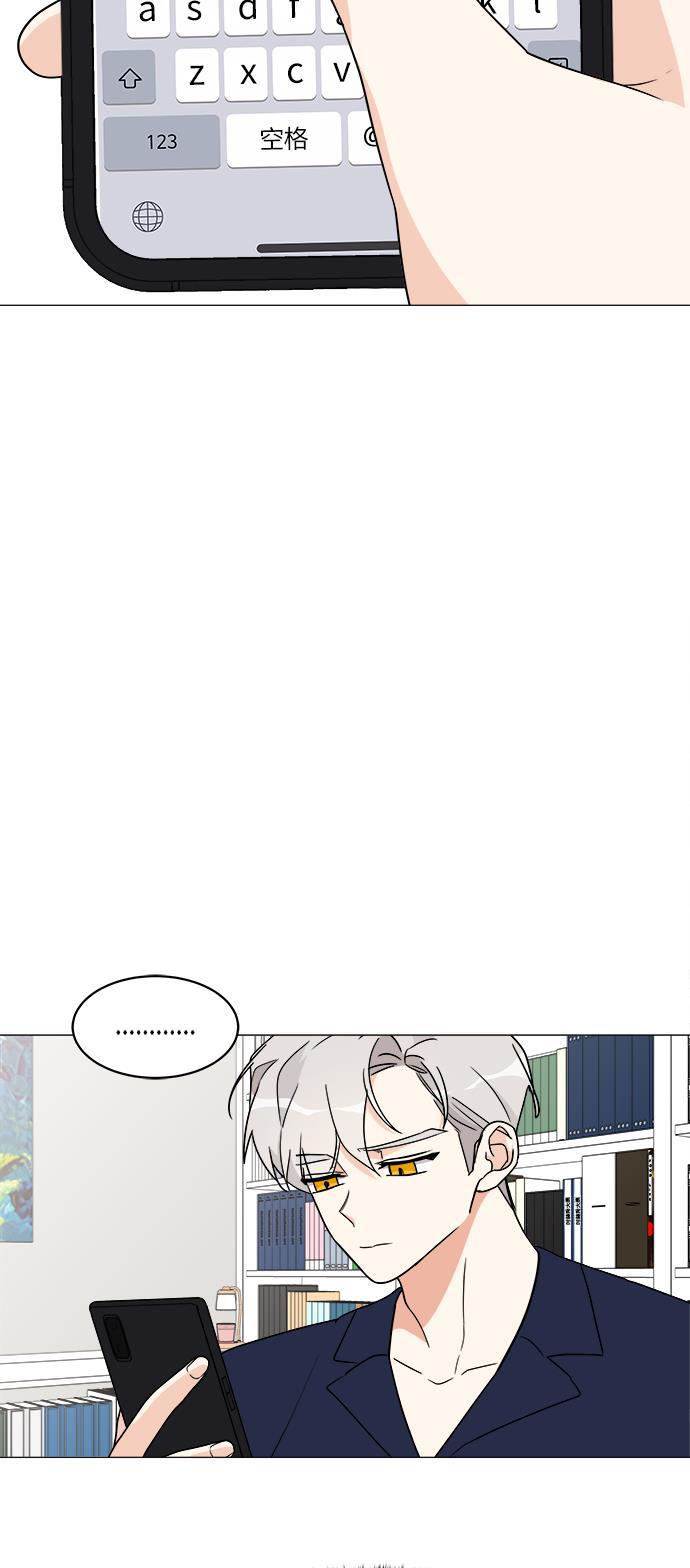 180少女韩漫全集-第17话无删减无遮挡章节图片 