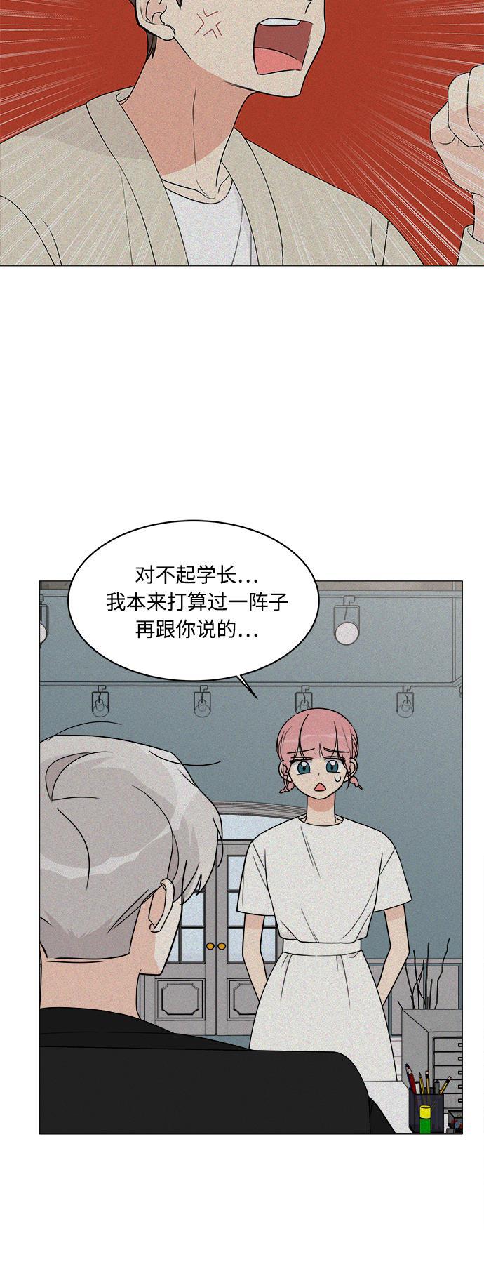 180少女韩漫全集-第17话无删减无遮挡章节图片 