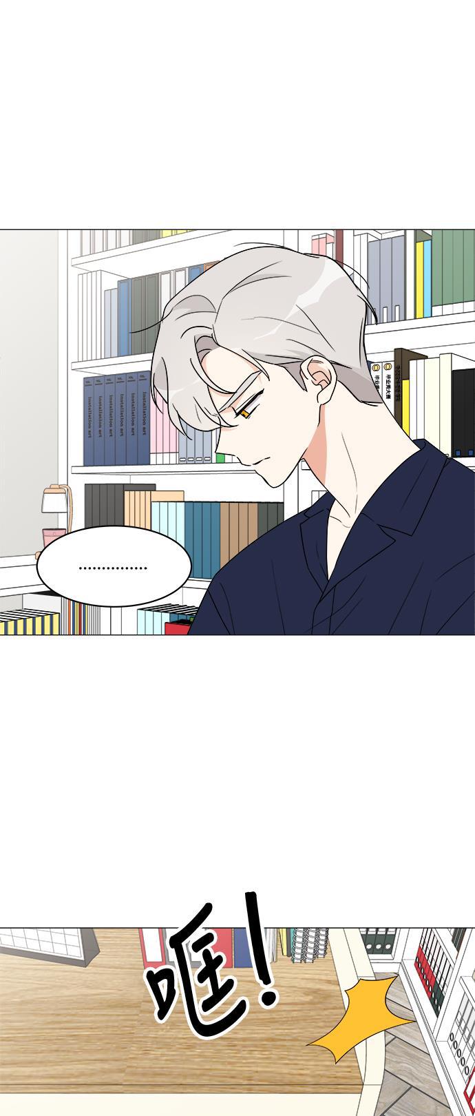 180少女韩漫全集-第17话无删减无遮挡章节图片 