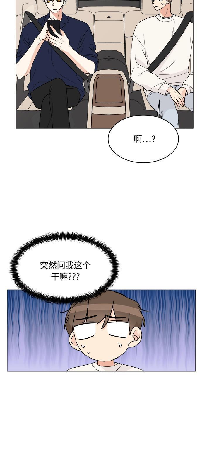 180少女韩漫全集-第17话无删减无遮挡章节图片 