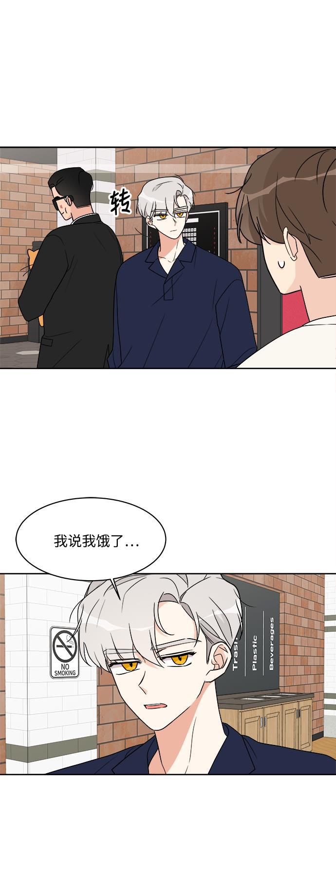 180少女韩漫全集-第17话无删减无遮挡章节图片 