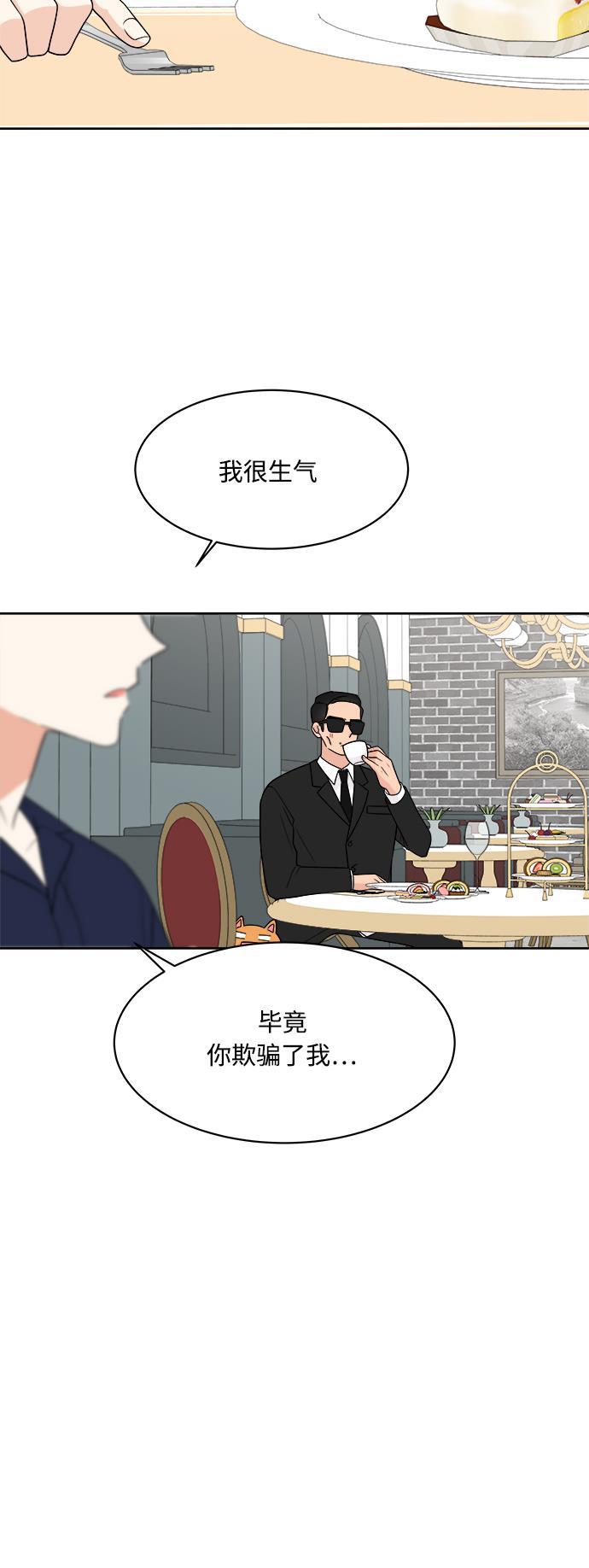 180少女韩漫全集-第17话无删减无遮挡章节图片 