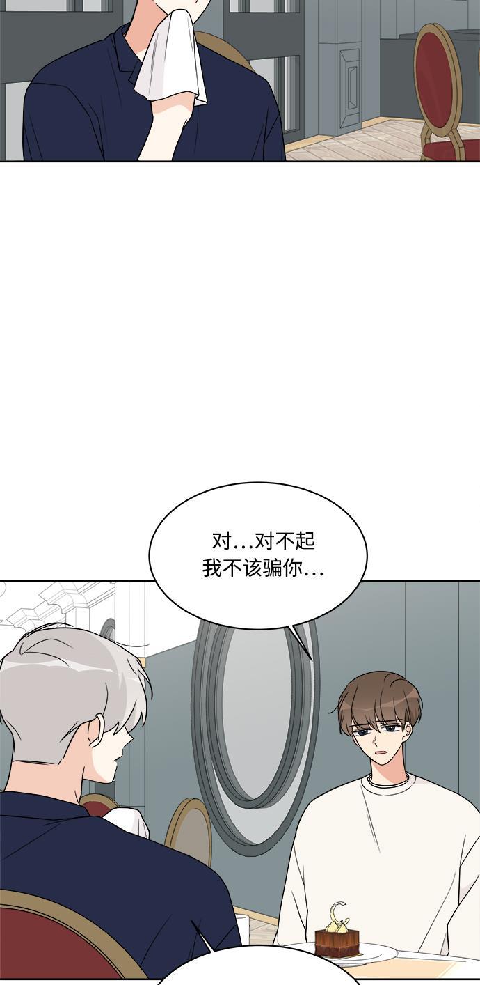 180少女韩漫全集-第17话无删减无遮挡章节图片 