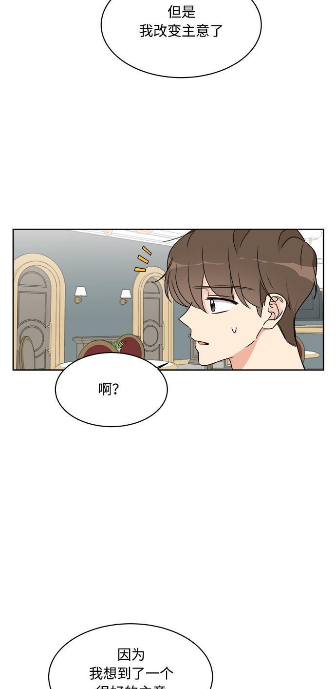 180少女韩漫全集-第17话无删减无遮挡章节图片 