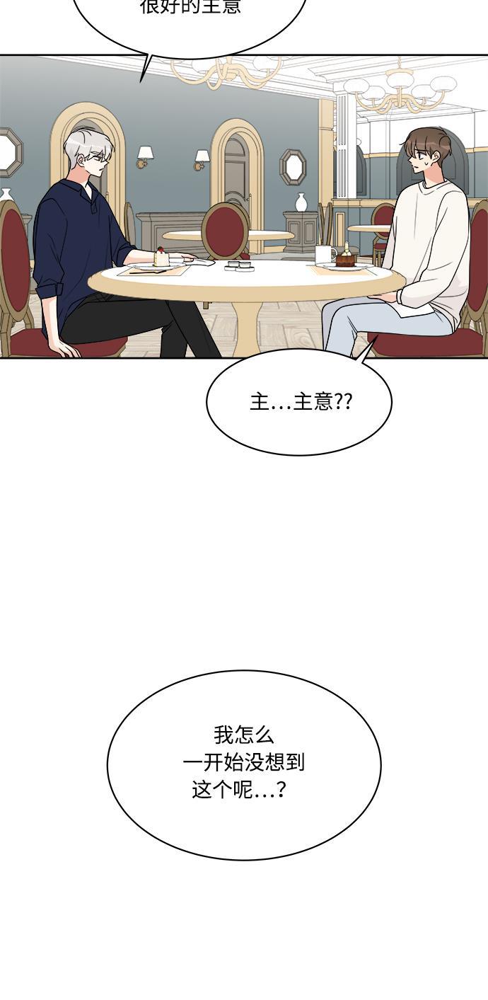 180少女韩漫全集-第17话无删减无遮挡章节图片 