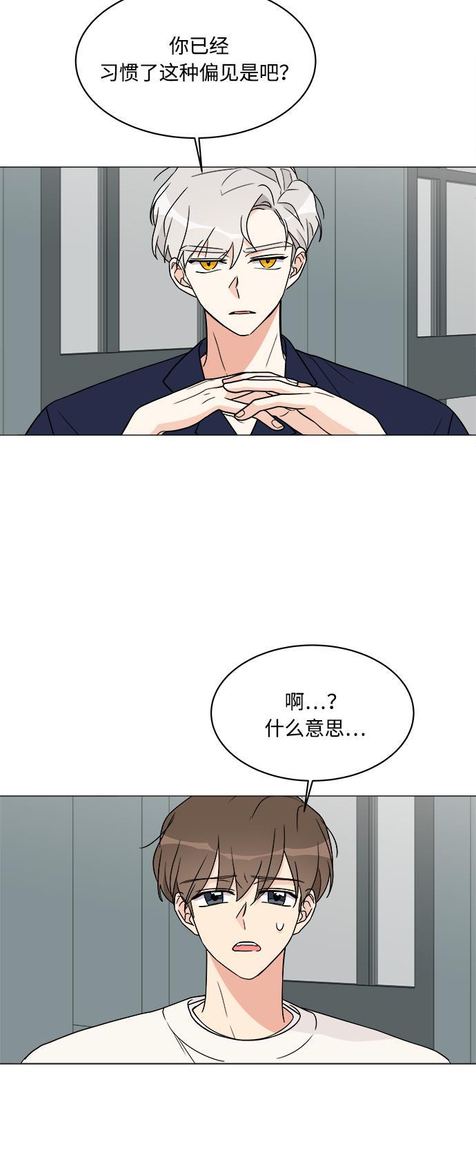 180少女韩漫全集-第17话无删减无遮挡章节图片 