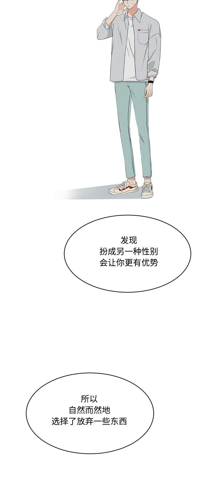 180少女韩漫全集-第17话无删减无遮挡章节图片 