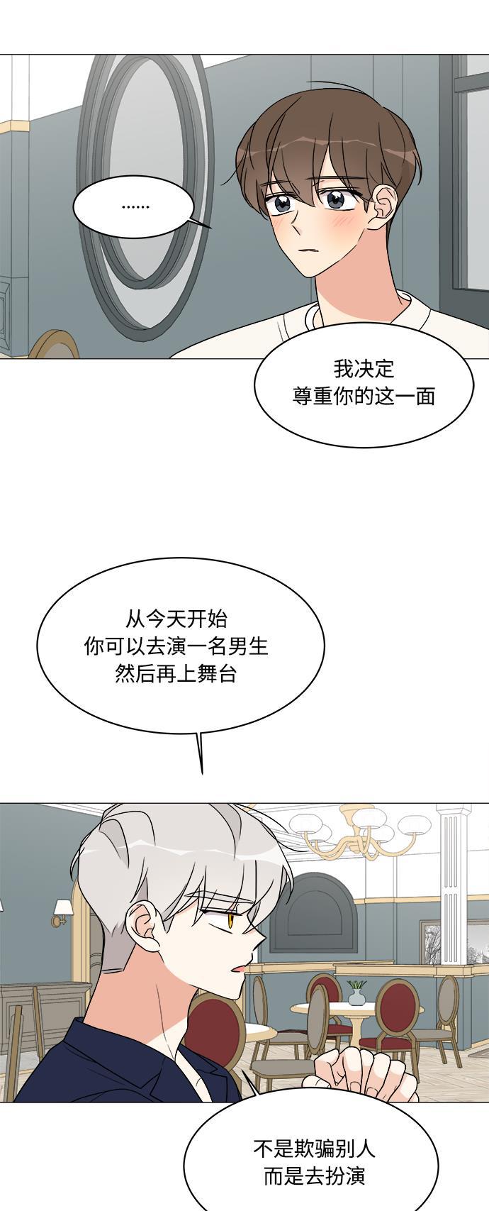 180少女韩漫全集-第17话无删减无遮挡章节图片 