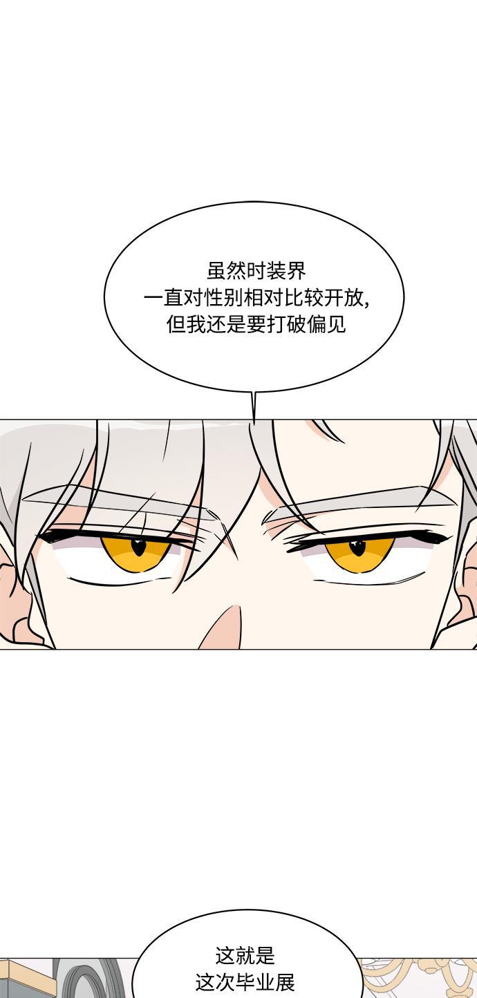 180少女韩漫全集-第17话无删减无遮挡章节图片 