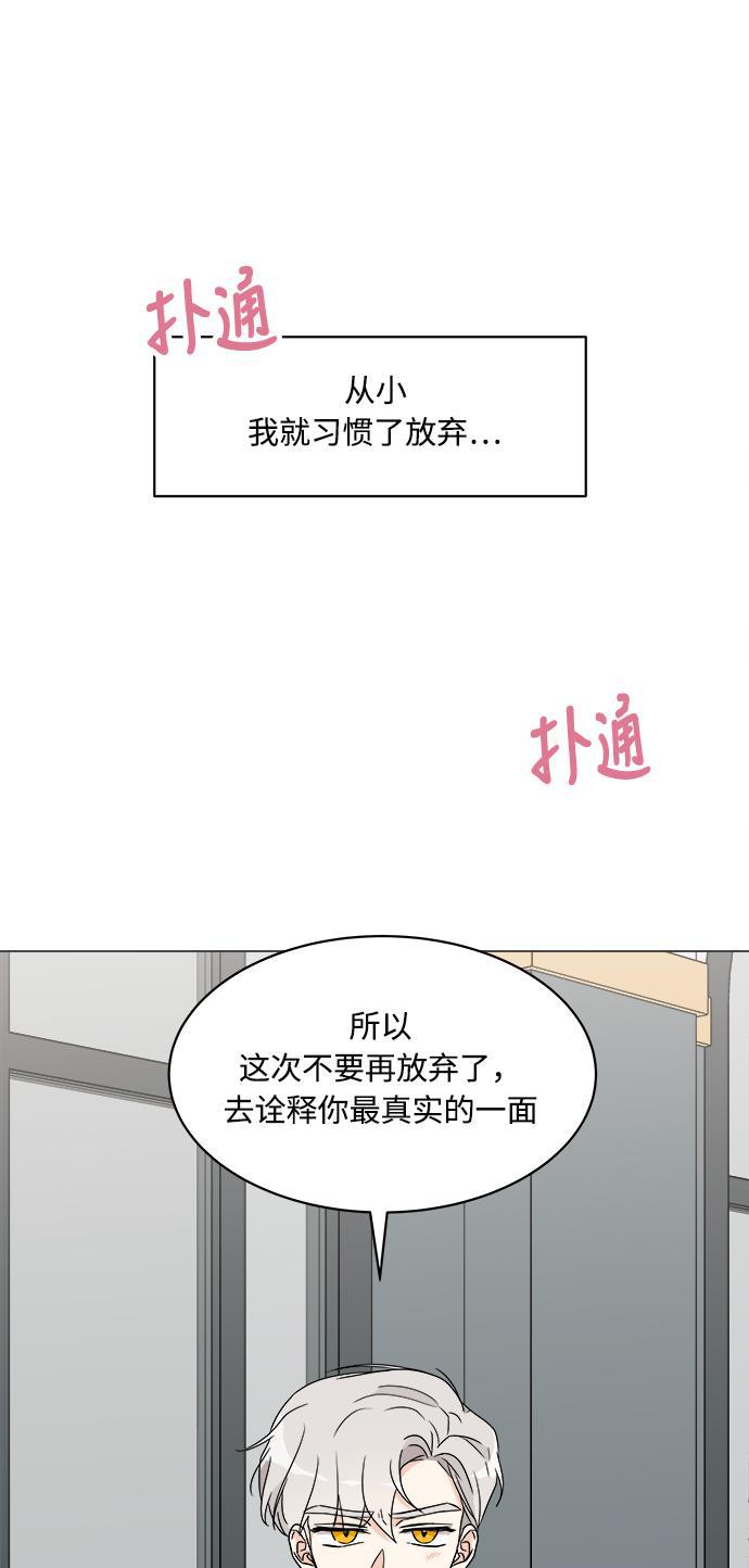 180少女韩漫全集-第17话无删减无遮挡章节图片 