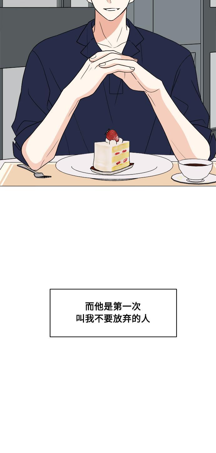 180少女韩漫全集-第17话无删减无遮挡章节图片 