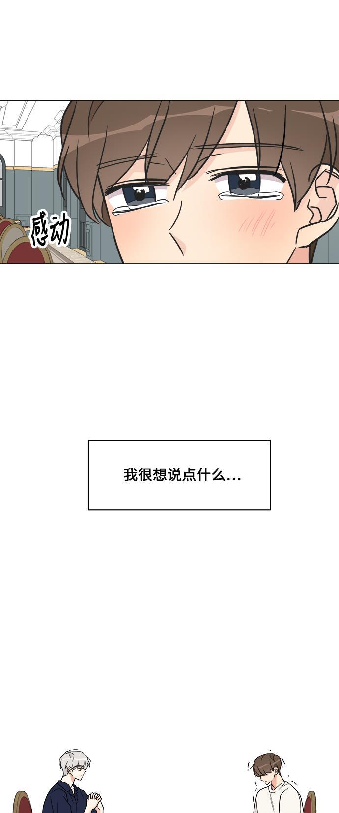 180少女韩漫全集-第17话无删减无遮挡章节图片 
