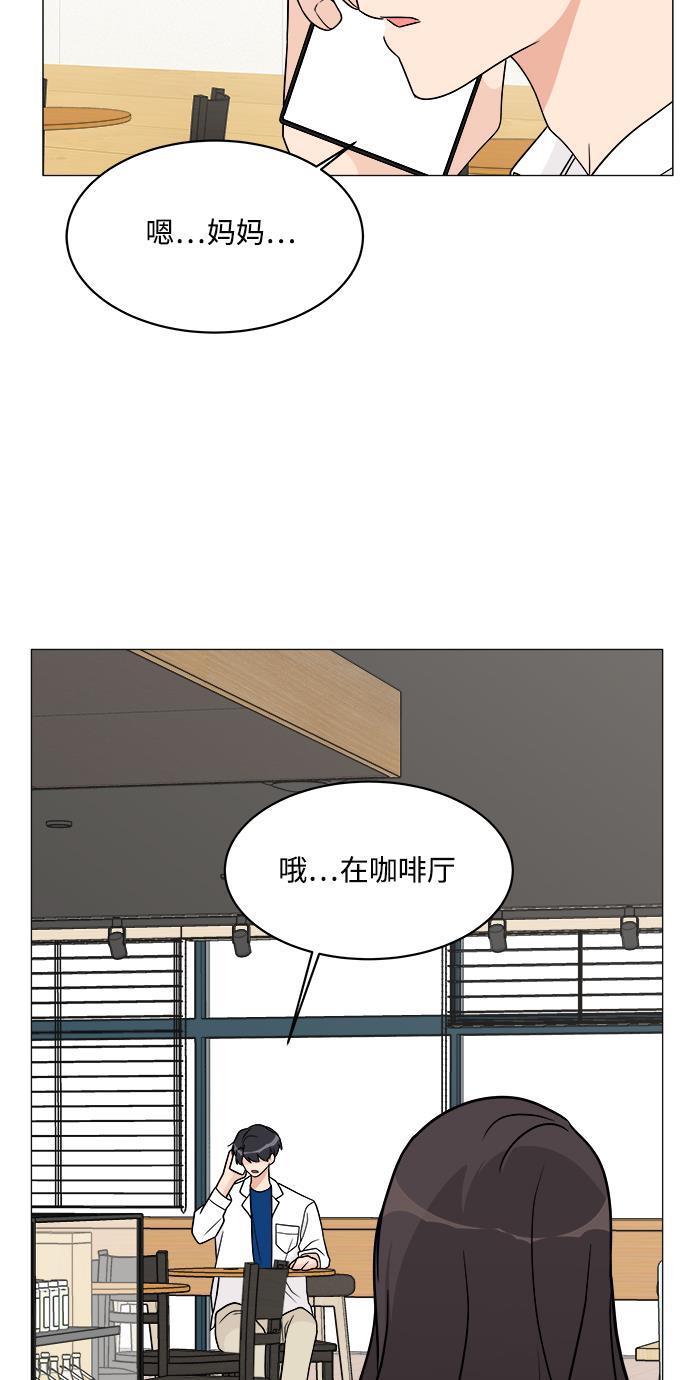 180少女韩漫全集-第17话无删减无遮挡章节图片 