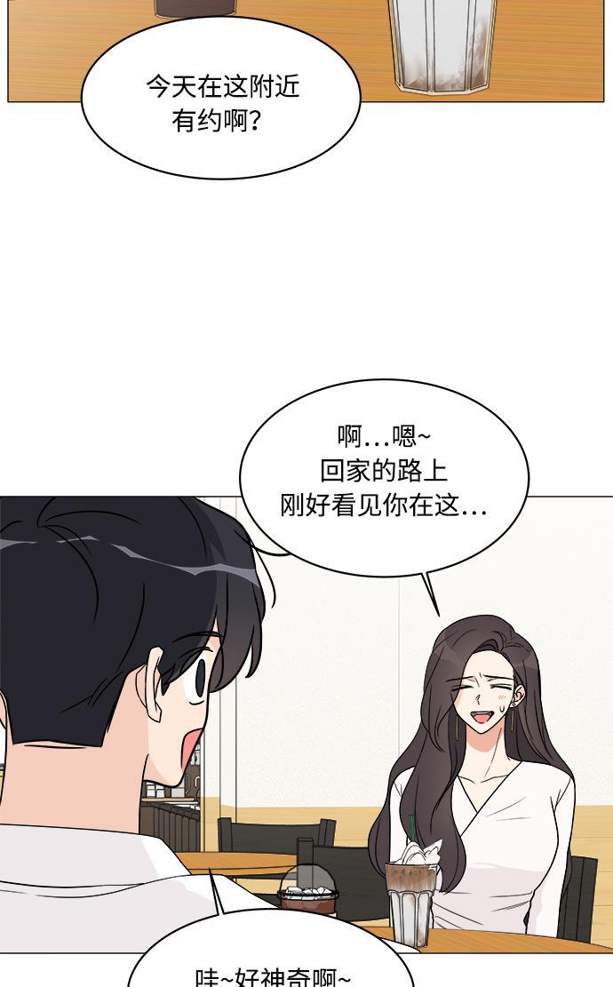 180少女韩漫全集-第18话无删减无遮挡章节图片 
