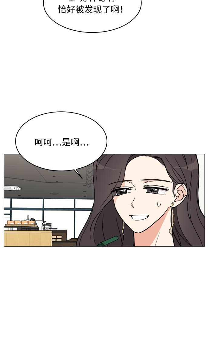 180少女韩漫全集-第18话无删减无遮挡章节图片 