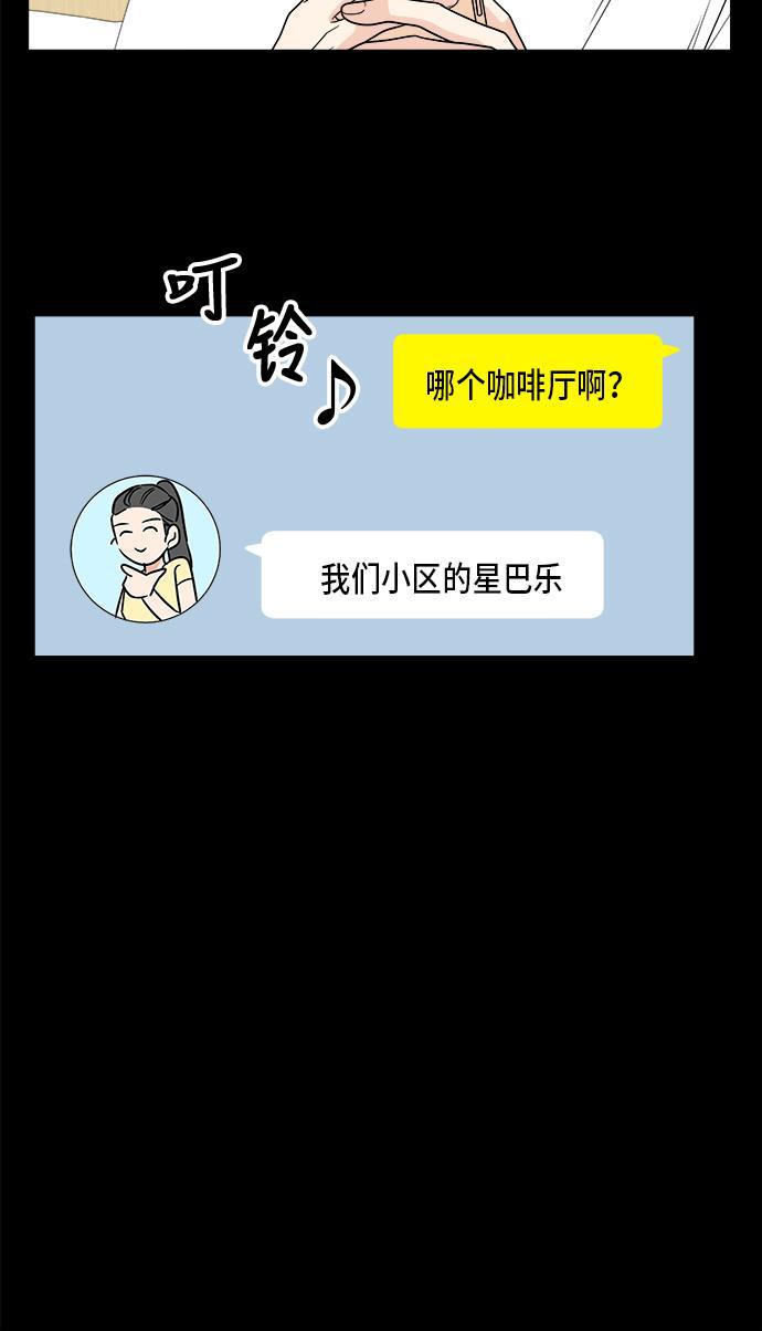 180少女韩漫全集-第18话无删减无遮挡章节图片 