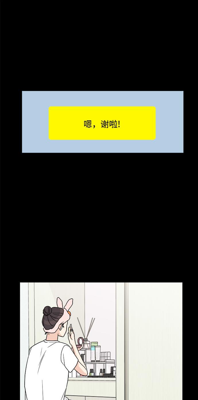 180少女韩漫全集-第18话无删减无遮挡章节图片 