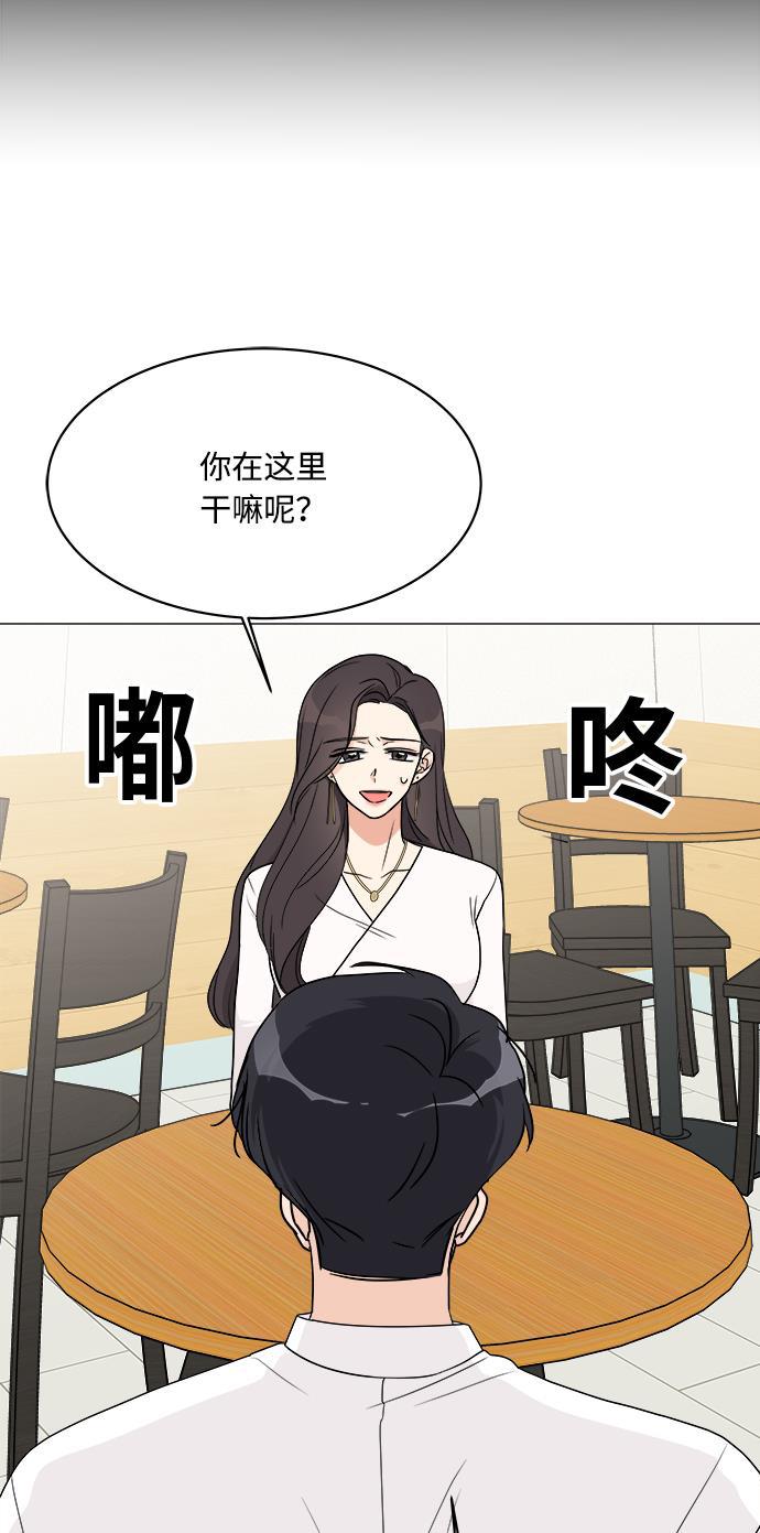 180少女韩漫全集-第18话无删减无遮挡章节图片 