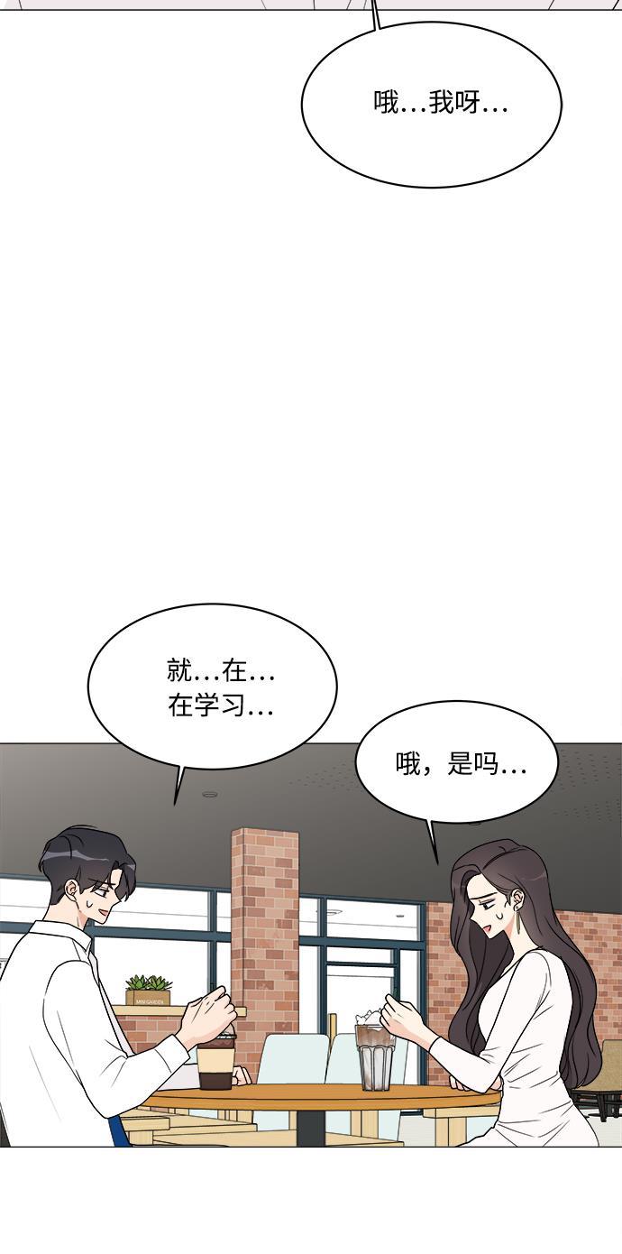 180少女韩漫全集-第18话无删减无遮挡章节图片 