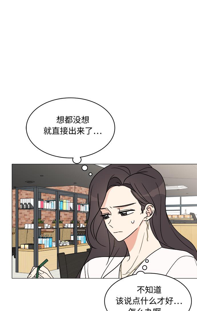 180少女韩漫全集-第18话无删减无遮挡章节图片 
