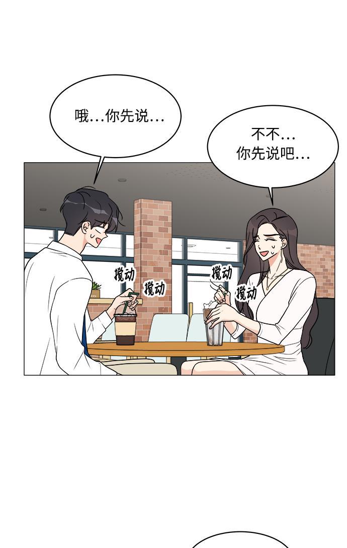 180少女韩漫全集-第18话无删减无遮挡章节图片 
