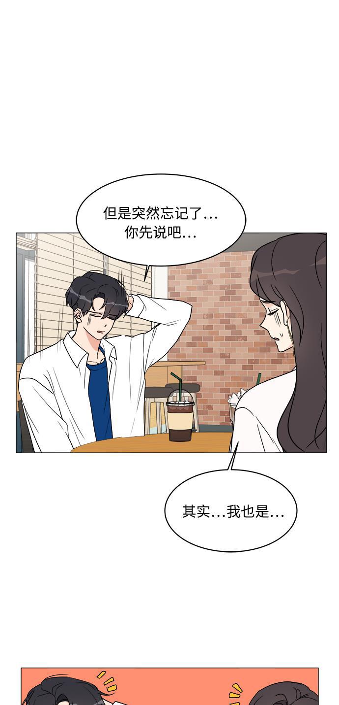 180少女韩漫全集-第18话无删减无遮挡章节图片 