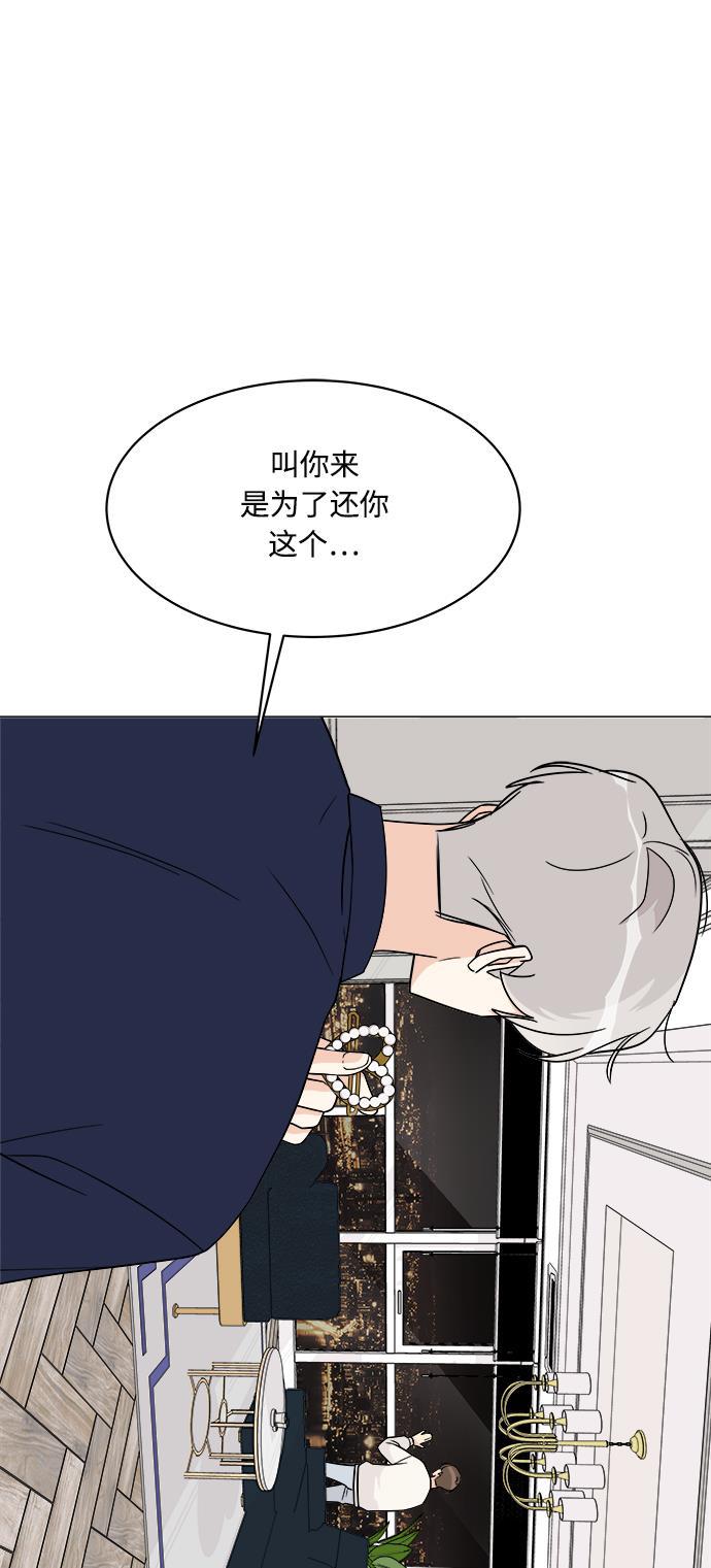 180少女韩漫全集-第18话无删减无遮挡章节图片 