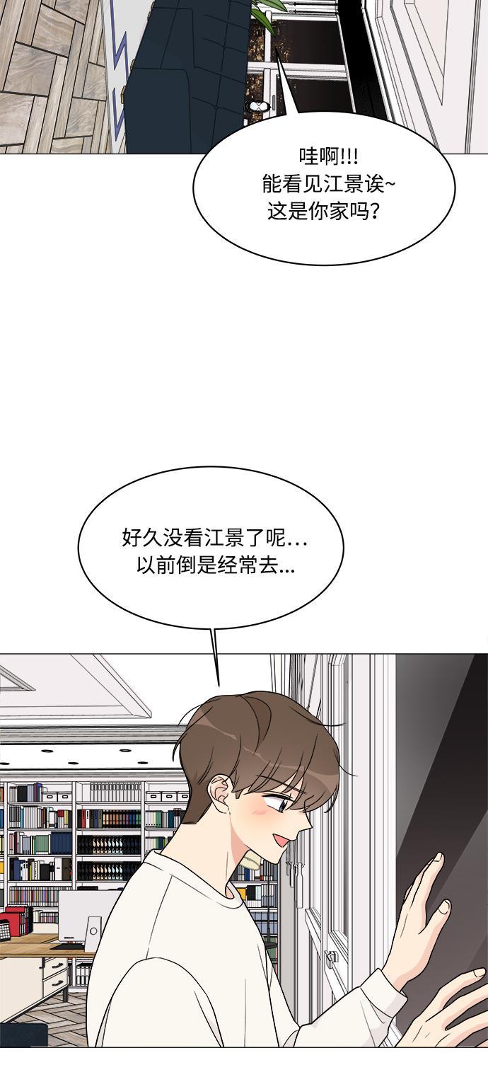 180少女韩漫全集-第18话无删减无遮挡章节图片 