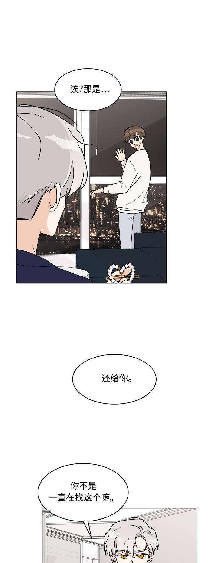 180少女韩漫全集-第18话无删减无遮挡章节图片 